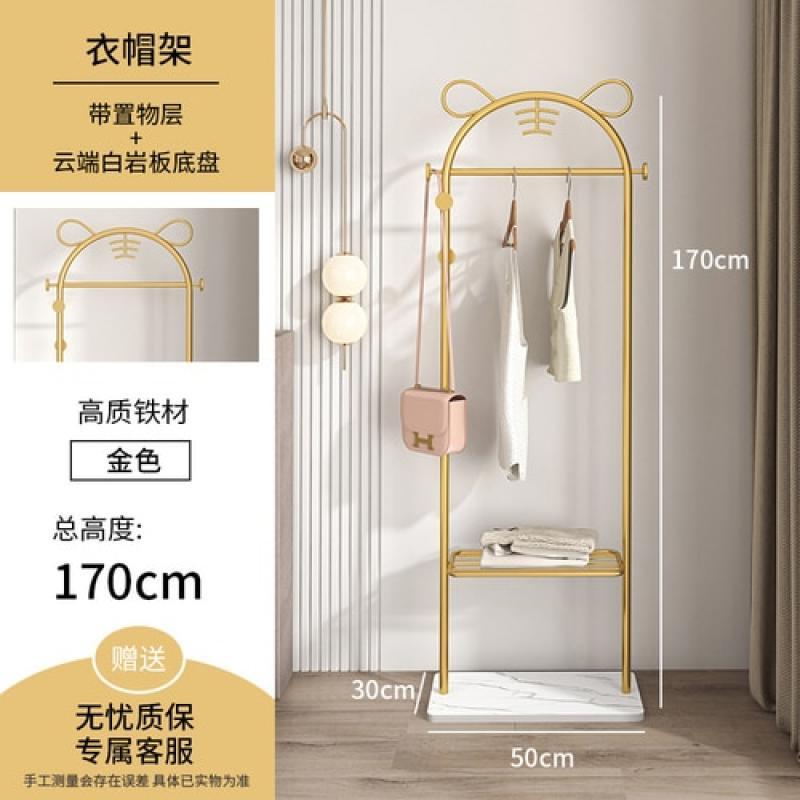 Balcony Clothes Rack Floor Bedroom Entrance Entrance Clothes Stand Rack Shelving Percheros Para Ropa Livingroom Furniture