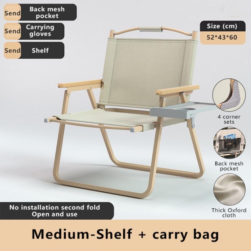 Outdoor folding chair camping chair portable picnic beach chair leisure picnic with net bag and storage board folding chair