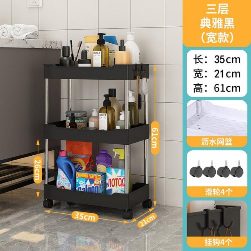 Durable Rolling Utility Cart Storage Shelf Movable Gap Storage Rack Kitchen Bathroom Slim Slide Organizer Shelf room Trolleys