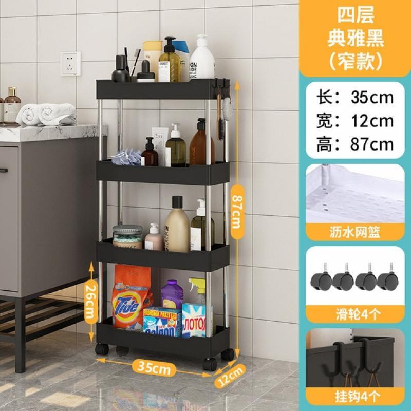 3 Tier Assemble Mobile Shelf Kitchen Rolling Storage Cart Rack Laundry Room Organization Bathroom Slim Slide Laundry Rack