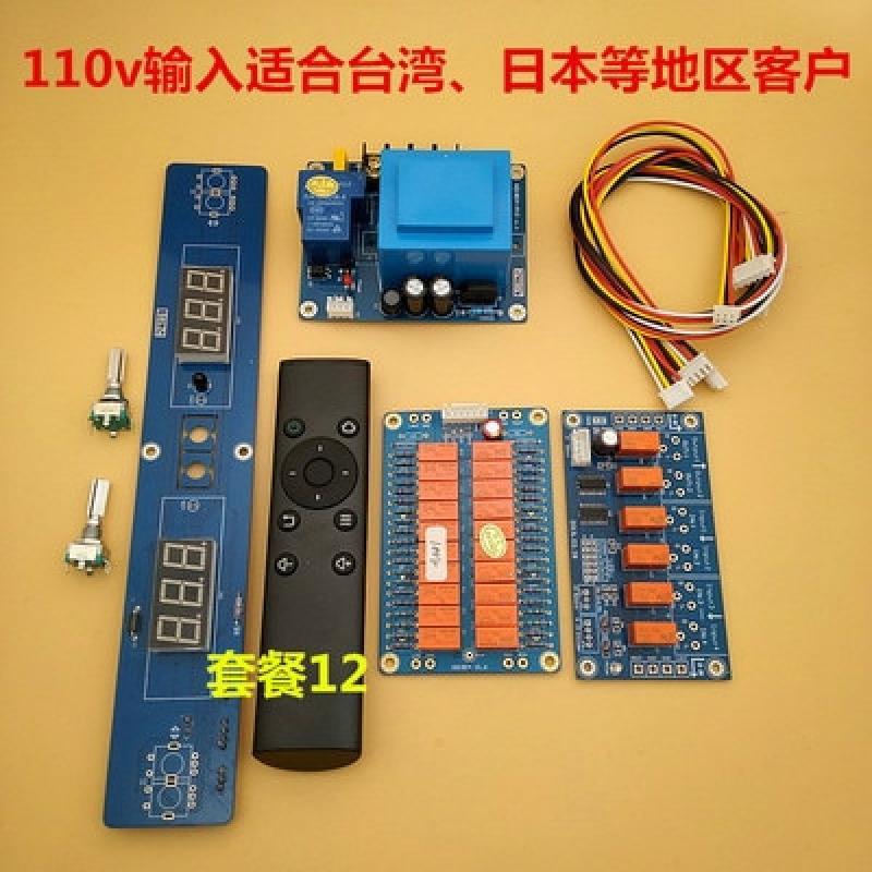 Volume Potentiometer Remote Control Relay Volume Control Board HIFI Fever Aspirations Conductive Plastic A-L-P-S27