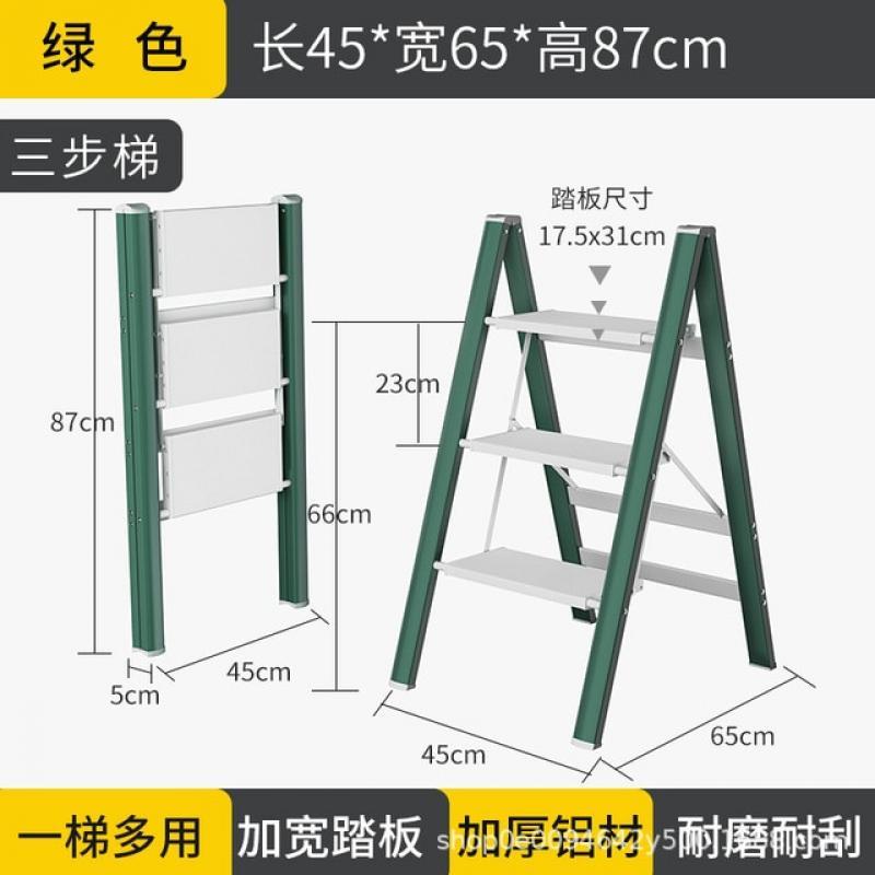 Multifunctional High Stools Kitchen Thickened Telescopic Ladder Stable Structure Step Stool Non-slip Foot Pad Ladder Stool