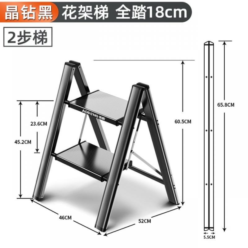 Indoor Folding Ladder Chair Multi-function Step Ladder Thickened Aluminum Alloy 3 Step Ladder Armrest Design Ladder Stool