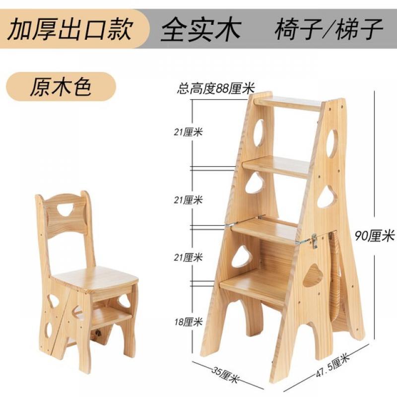 Indoor Household High Stools Kitchen Solid Wood Bold Ladder Chair Multi-function Ladder Stool Flip Folding Dining Chair