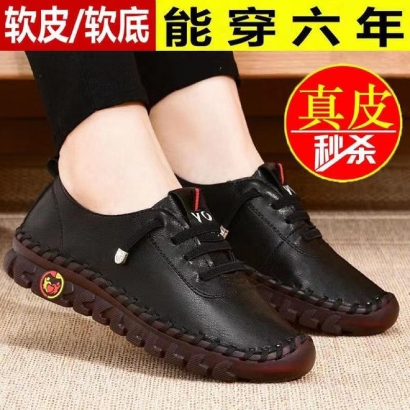New Fall Mother Shoes Female Dance Low with Casual Single Shoes Pu Soft Bottom Middle-aged Cross Strapped Dance Shoes