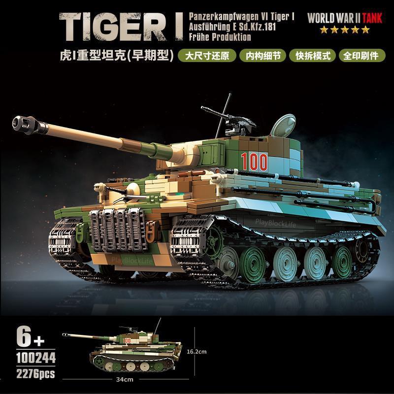 WW2 Military World War II Tiger Heavy Tank I (Early Type) Collect Model Decorations Building Blocks Bricks Toys Gifts