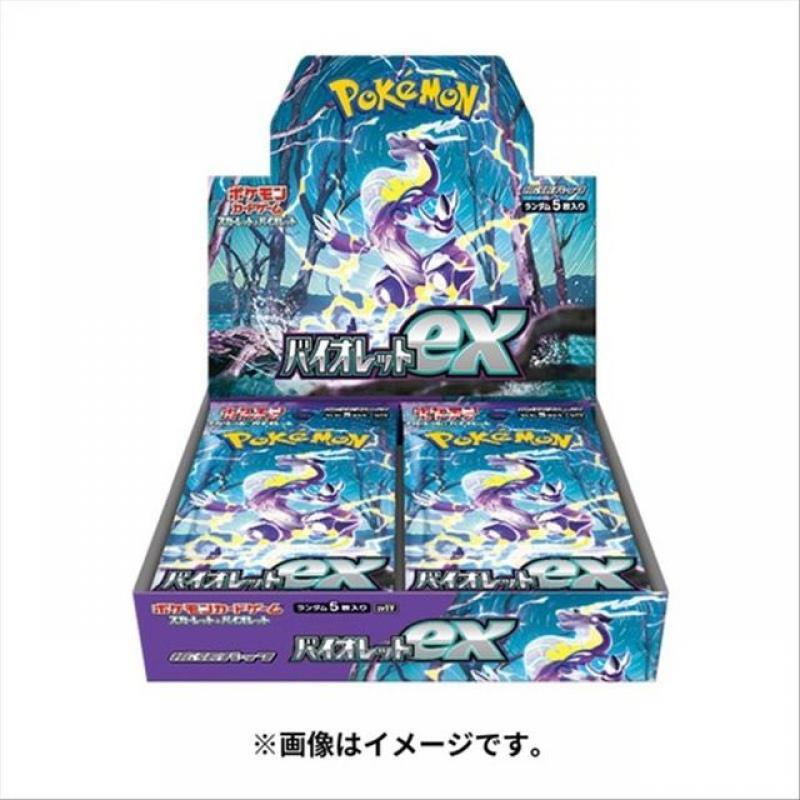 Original Pokemon Series Game Connection Cards Japanese Zhuzi PTCG SV2D Pikachu Game Cards Gifts for Kdis