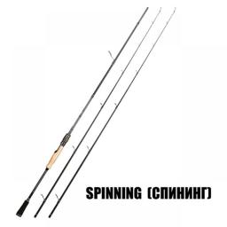 SeaKnight Brand Falcan/Falcon II Series Fishing Rod 1.98m 2.1m 2.4m Spinning Casting Carbon Fishing Rod 1-80g 2 Sections Rod