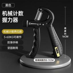 Grip Grip Male Professional Grip Force 100KG Adjustable Arm Finger Force Rehabilitation Wrist Force Trainer 120 KG Male A3246