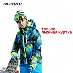 PHMAX Warm Waterproof Kids Ski Jacket Children Ski Jumpsuit 2022 Winter Snowboard Jacket Boys And Girls Outdoor Snow Pants Suits