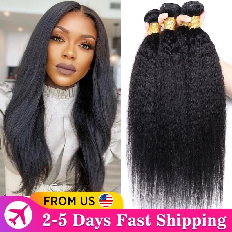 Kinky Straight Hair Bundles 100% Human Hair Extensions Wholesale Vendor Remy Yaki Straight Hair 1/3/4 Bundles Natural Hair Weave