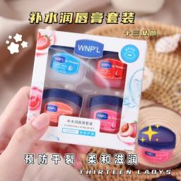 Makeup Lip Gloss Set Lip Balms Moisturizing Refreshing Non-sticky Fruit Series Anti-Cracked Lip Treatment For 8/1 Pcs