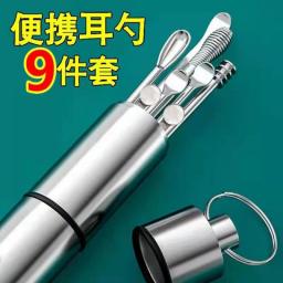 10/9Pcs/set Ear Wax Pickers Stainless Steel Earpick Wax Remover Piercing Kit Earwax Curette Spoon Care Ear Clean Tool Easy Carry