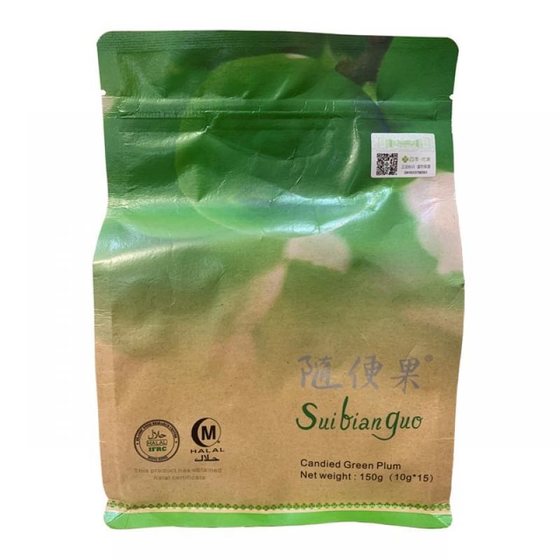 Official Global Version Korean Version Sijiyoumei Suibianguo Anti Alcoholic Gut Cleaning Constipation Treatment Detox Green Plum