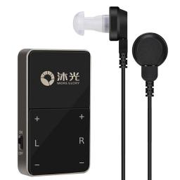 High Power Body Worn Hearing Aid Digital Binaural Adjusting Pocket Deaf Hearing Aids For Deafness