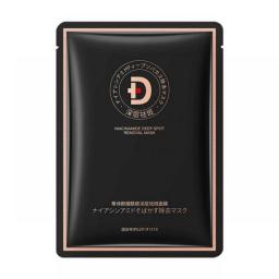 Nicotinamide Bright Cleaning And Skincare Improve The Moisturizing Effect Facial Mask Moisturizing And Nourishing Transparent