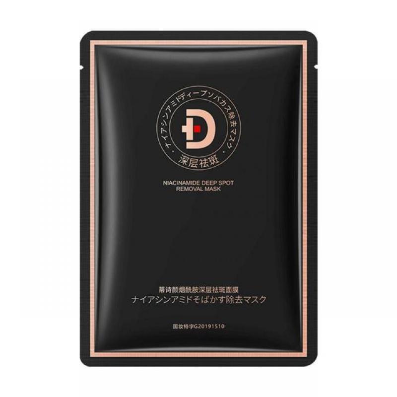 Nicotinamide Bright Cleaning And Skincare Improve The Moisturizing Effect Facial Mask Moisturizing And Nourishing Transparent