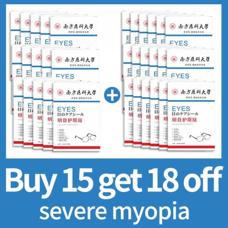 30 Days Rapid Vision Recovery Immediate Drop -2.0 Diopter Anti Aging Treat Myopia Relieve Eye Fatigue Help Improve Vision