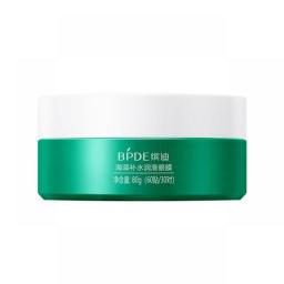 60PCS Moisturiz Eye Masks Lighten Dark Circles Hydrat Nourish Eye Masks Firming Lighten Fine Lines Under Eyes Masks Care Product