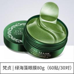 60PC Gold Caviar Moisturizing Crystal Collagen Eye Mask Anti-Wrinkle Anti Aging Eye Skin Care Patch Dilute Fine Lines Mask TSLM1