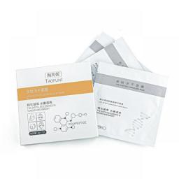 Rejuvenating Centella Repair Sensitive Skin After Staying Up Late Reddish Solid Essence Mask Sheet Polypeptide Freeze-dried Mask