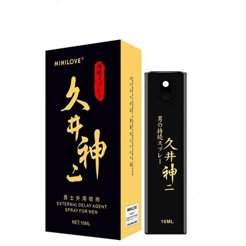 Male Delay Spray 10ML Prevent Premature Ejaculation Lasting 60 Minutes for Men Penis Extender Enlargement Oil Sex Products
