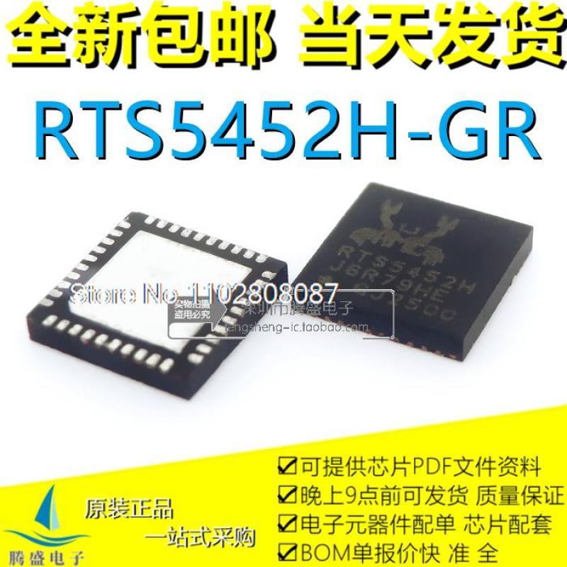 RTS5452H-GR RTS5452H QFN40