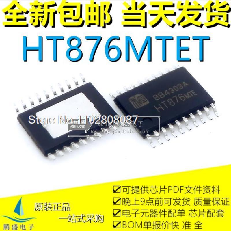 10PCS/LOT  HT876MTET HT876MTE HT876 TSSOP20 HEROIC/ IC 