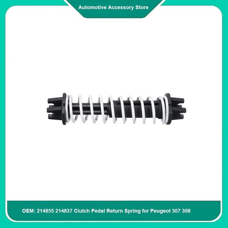 214855 214837 1Piece Clutch Pedal Return Spring for Peugeot 307 308 206 207 607 Citroen Clutch Power Spring