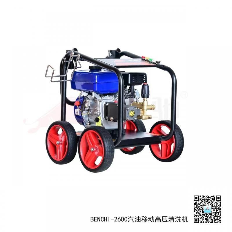 Gasoline powered 7.5 high pressure washer
