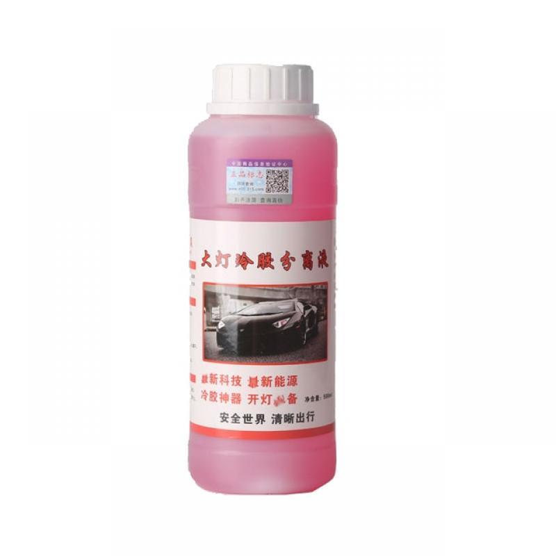 500ml Car Headlamp Removal Fluid Separation Glass Lens Headlight Cold Glue Liquid Restoration Refurbishmen Car Light Restoration