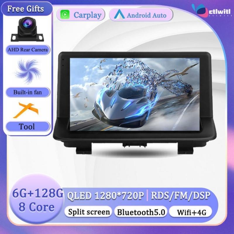 Android 13 For Audi Q3 1 8U 2011 - 2018 Carplay  Touch Screen Navigation Car GPS Radio Screen Autoradio Videp Player Multimedia