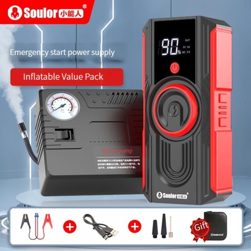 Soulor X18 Car Jump Starter Power Bank Power Bank 18800mAh Emergency Power Bank Booster With LED Lighting Starting  For 12V Cars