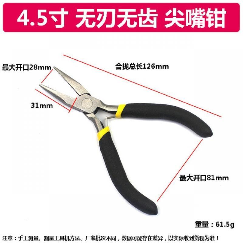 8 Style Portable Durable Carbon Steel Forging Jewellery Pliers Light Weight Making Beading Mini Pliers Tool Round Flat Long Nose