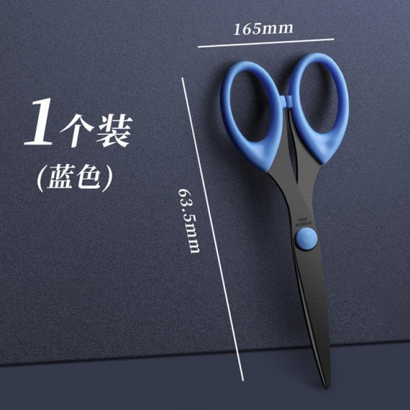 Black Blade Scissors Household Sharp Handmade Paper Cuttings Scissors Exquisite Office Stationery Children's Paper Cuttings