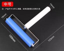 Screen Pusher For Phone Film Silicone Roller Pressure Screen OCA Dry Glue Polarized Screen Adhesion Manual Push Wheel Repair