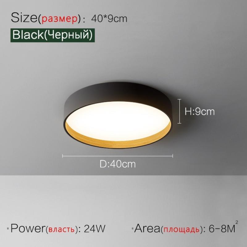 Bedroom lamp led ceiling lamp modern minimalist atmosphere home minimalist wood grain master bedroom study bedroom lights