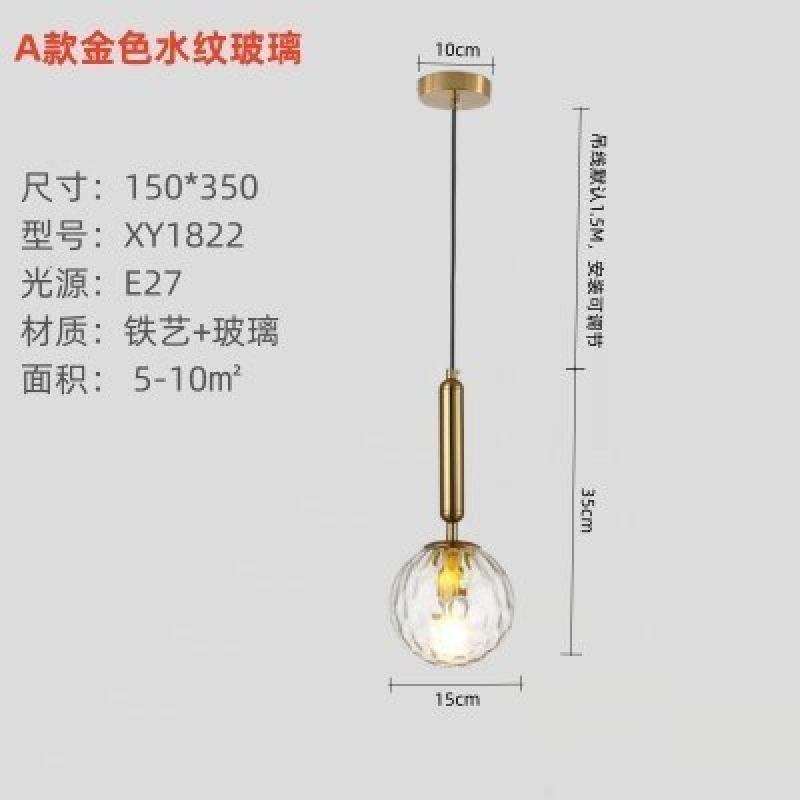 Bedroom bedside light designer internet celebrity ins postmodern minimalist restaurant light single head luxury chandelier