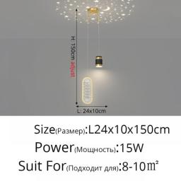Nordic LED Pendant Lights Indoor Lighting Hanging Lamp For Home Bedside Projection Decoration Dining Tables Aisle Modern Light