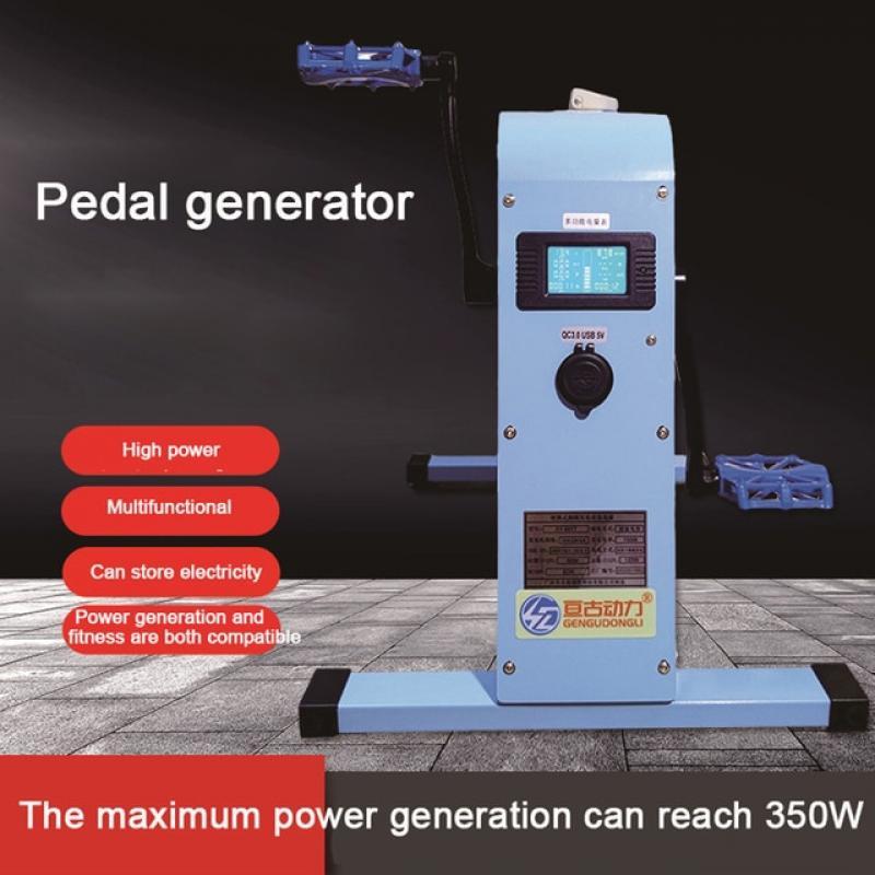 Large-Capacity Hand-Cranked Mobile Power High-Power Brushless 12-Volt Emergency Lighting Foot-Operated Generator