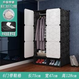 Wardrobe Furniture Storage Dustproof Simple Combination Bold Load-Bearing Rod Upgrade Handle Large Capacity Door Lock
