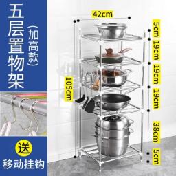 Stainless Steel Storage Shelf Organizer Rack Novel Kitchen Bathroom Accessories Household Items For Plants Pots Cooking Utensils