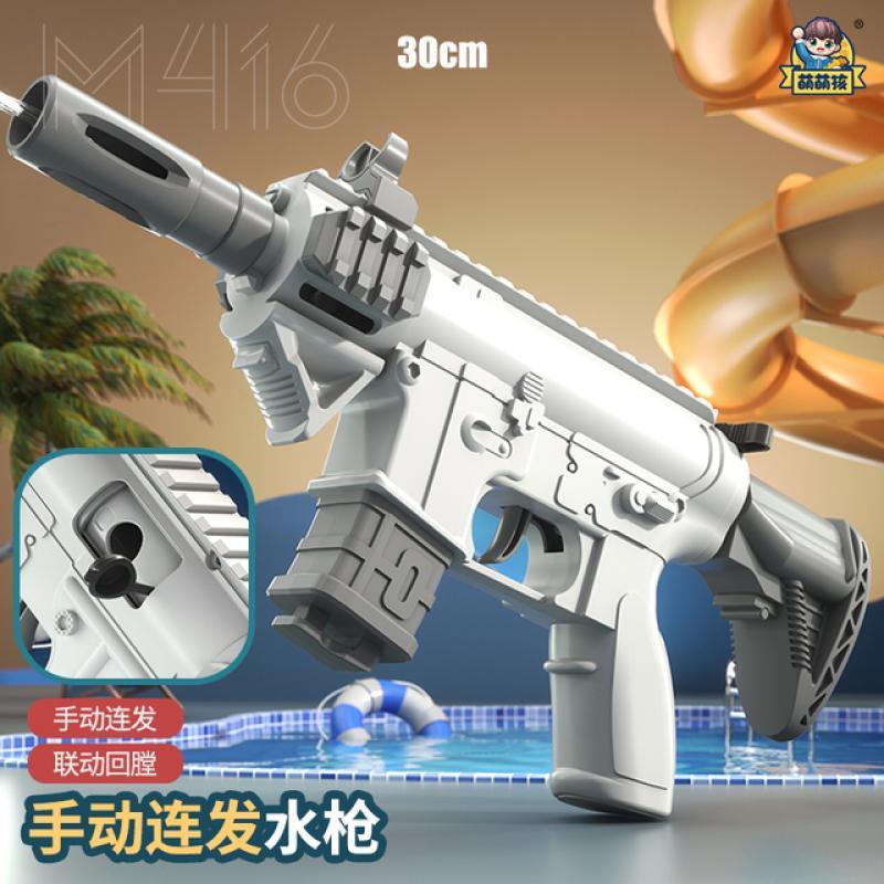 Manual Water Gun Toy Portable Water Gun No Battery Water Spray Gun Toy Repeated Swimming Pool Water Gun Kids Outdoor Water Toy