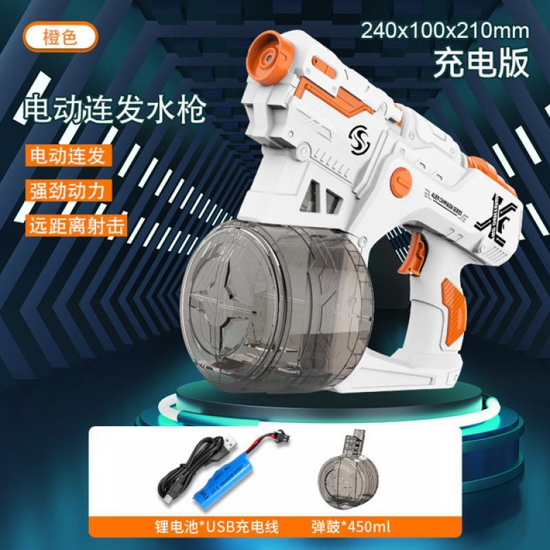 Summer Fully Automatic Water-absorbing Water Gun Electric Continuous Shooting Outdoor Water Fight Toy For Children Adults Beach