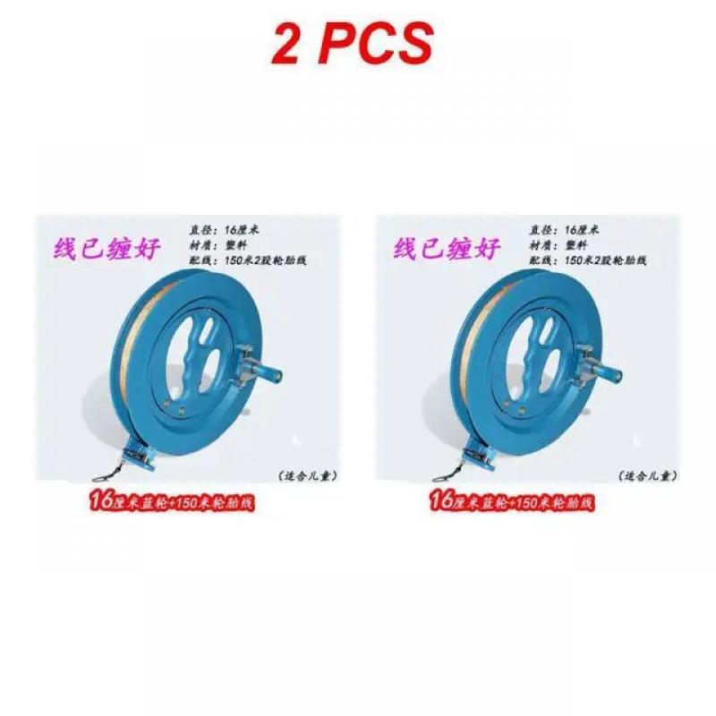 1~5PCS 16cm Kite Reel ABS Plastic Blue Kite Reel Grip Machine Kites & Accessories Pizies Single Unisex Diamond Winder Flying