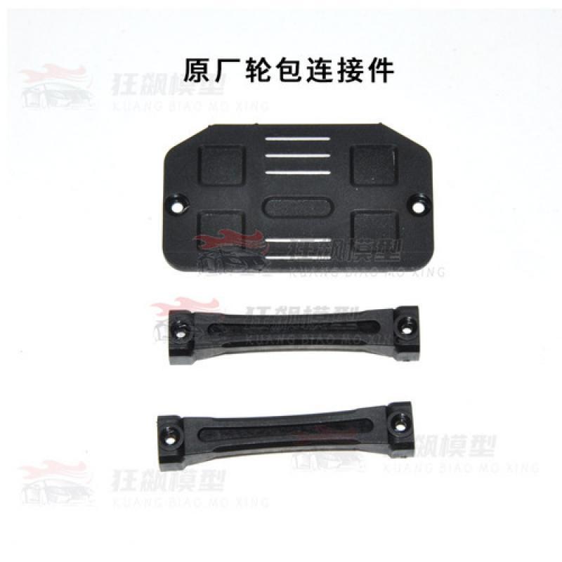 HB R1001 RC Car Parts Car Shell Wave Box Large Gear Steering Gear Light C-seat Steering Cup Differential Gear