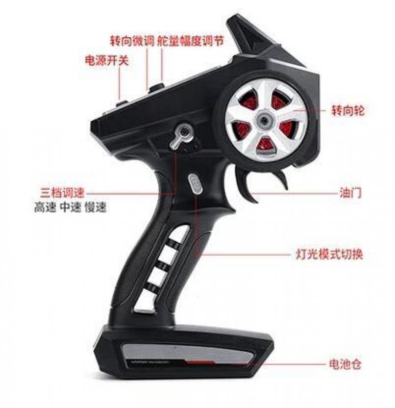 JJRC Q130 RC car accessory Remote control motherboard motor arm USB steering engine