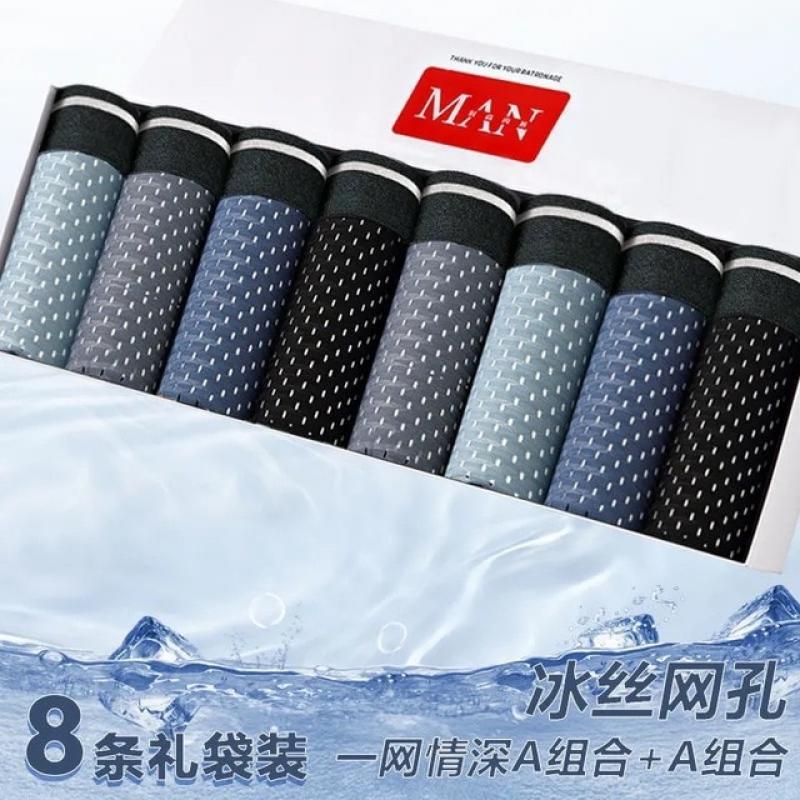 8pcs/Lot Men's Panties Ice Silk Male Underpants Breathable Summer Man Shorts Boxers Underwear Homme Bamboo Hole Large Size L-5XL