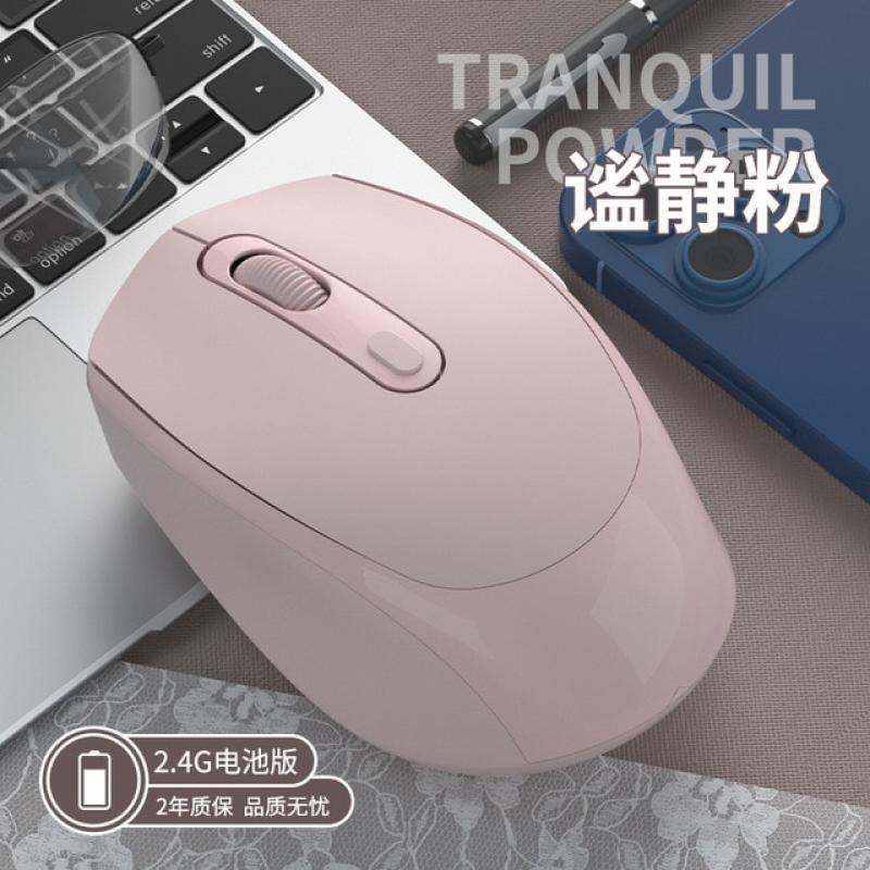 Wireless Mouse with Battery Mute Silent Laptop Desktop Home Office Unisex Bluetooth Mouse Wireless Gaming Mouse