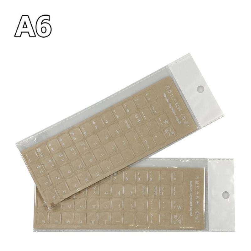 Russian English Transparent Keyboard Stickers Korean Hebrew Language Alphabet for Computer PC Dust Protection Laptop Accessories